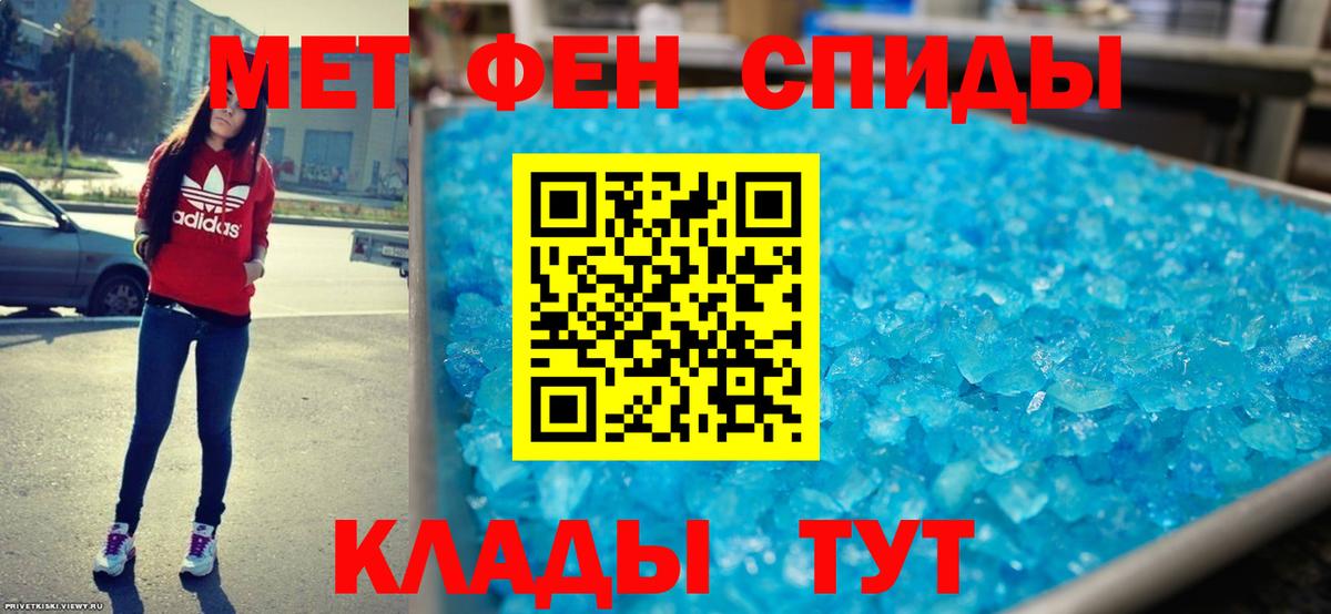 Amphetamine  Amphetamine 98%  Амфетамин  Вход с VPN  Баксан 