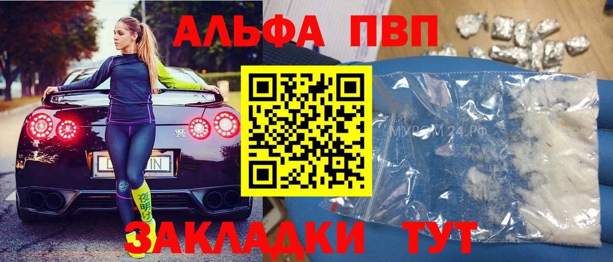 A PVP СК КРИС  Альфа ПВП СК КРИС  Баксан  A PVP  APVP крисы CK  Вход с VPN 