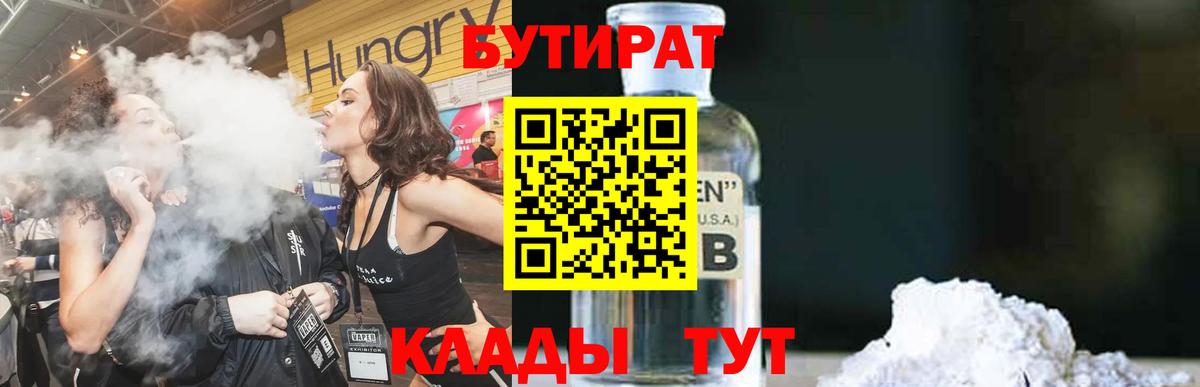ГАШ  Меф МЯУ МЯУ  Где купить наркотики?  Канабис  КОКАИН  Alpha-PVP СК кристаллы  Конопля  Баксан  Вход с VPN  Мефедрон кристаллы 