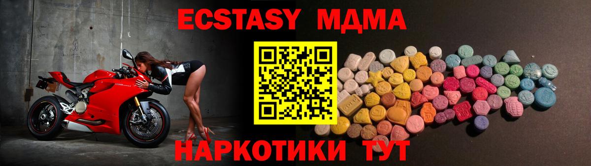 что такое наркотик  Вход с VPN  Баксан  ЭКСТАЗИ louis Vuitton  Ecstasy 250 мг 