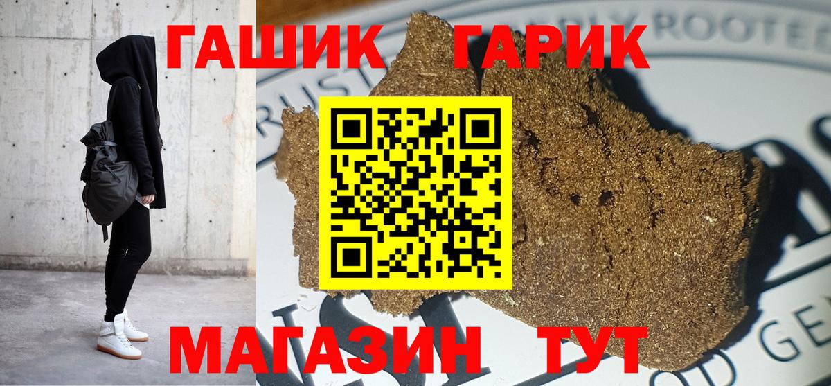Гашиш Cannabis Баксан