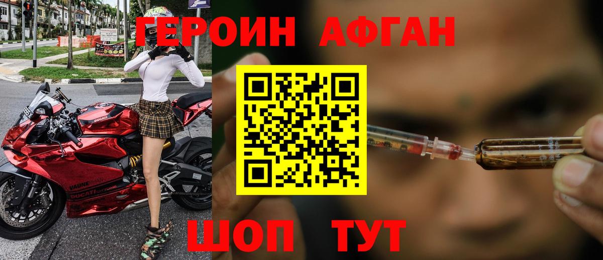 ГЕРОИН гречка Баксан