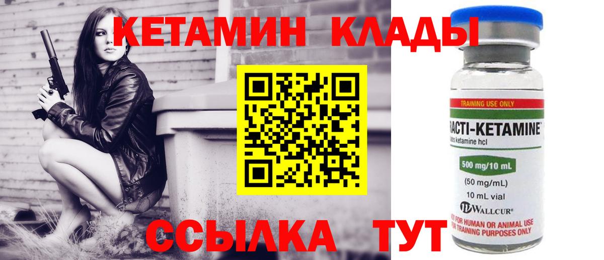 Баксан  КЕТАМИН VHQ  blacksprut зеркало  Вход с VPN  Кетамин ketamine 