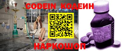 кокс Анжеро-Судженск