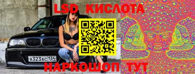 экстази Ачхой-Мартан