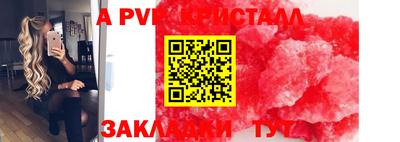 сатива Баксан