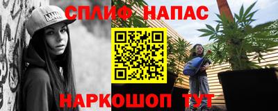 сатива Баксан