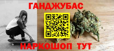 сатива Баксан