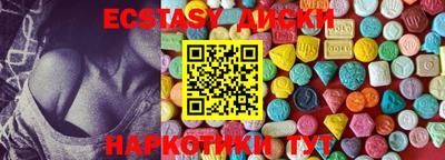 экстази Ачхой-Мартан