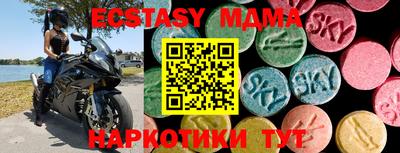 прущие грибы Ангарск