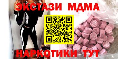 экстази Ачхой-Мартан