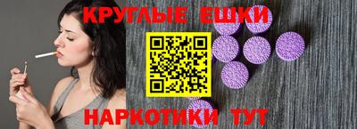 экстази Ачхой-Мартан