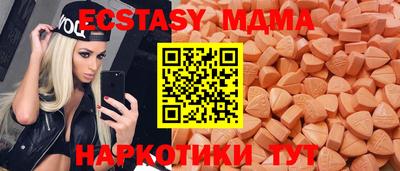 экстази Ачхой-Мартан