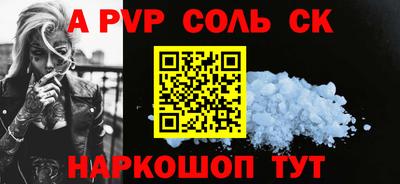 шишки Аша