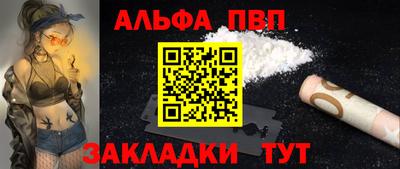 шишки Аша