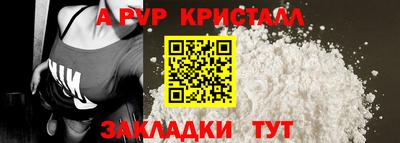 шишки Аша