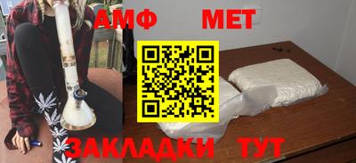 шишки Аша
