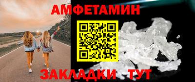 шишки Аша