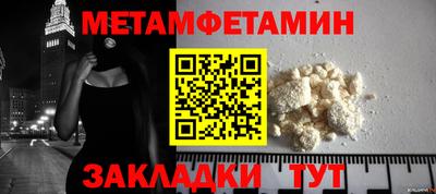 прущие грибы Ангарск
