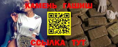 шишки Аша