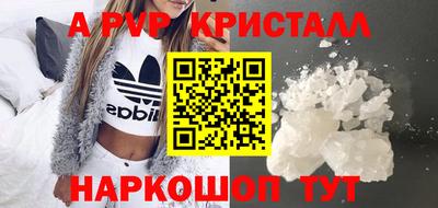 экстази Ачхой-Мартан