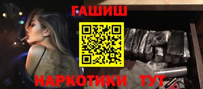 сатива Баксан