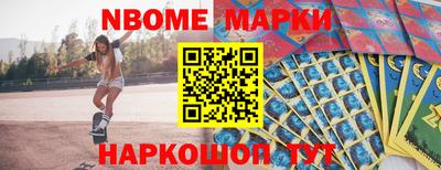 шишки Аша