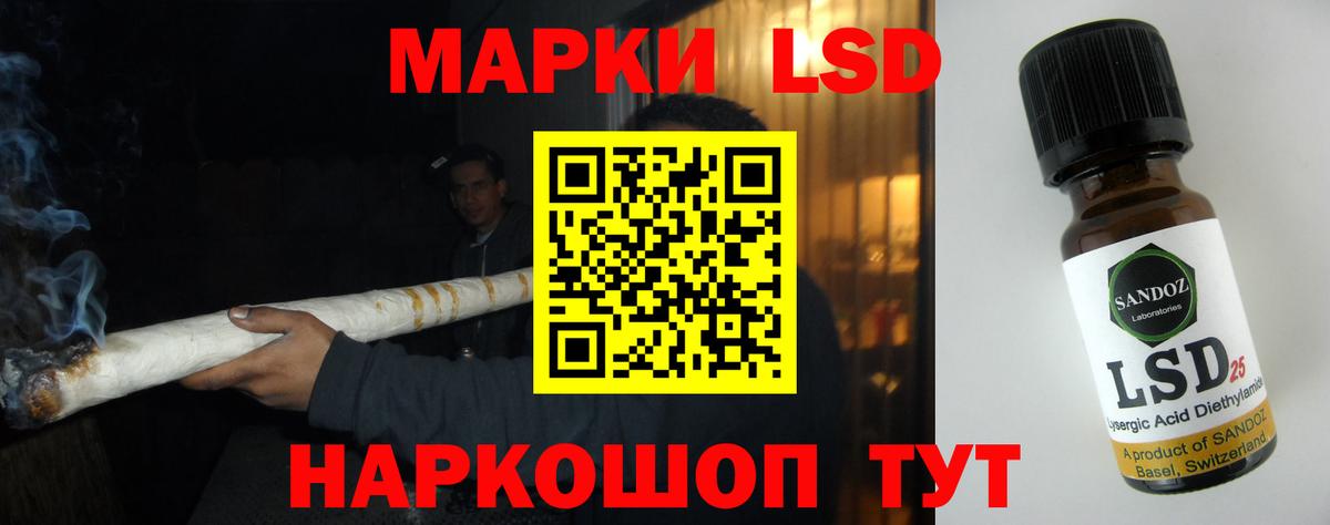 LSD-25 экстази ecstasy  Вход с VPN  LSD-25 экстази ecstasy  Баксан 