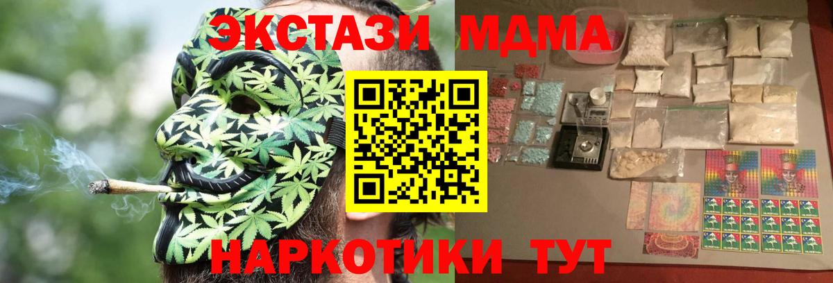 MDMA Molly Баксан
