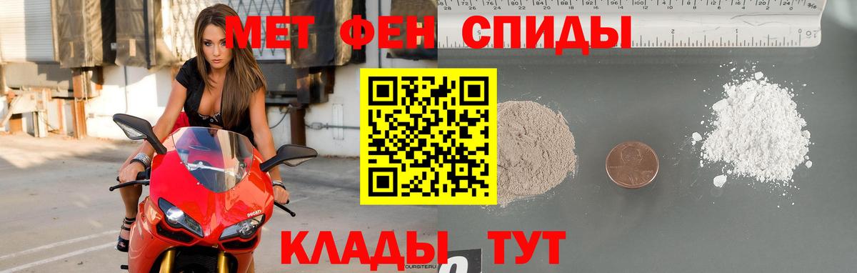 Первитин витя Баксан