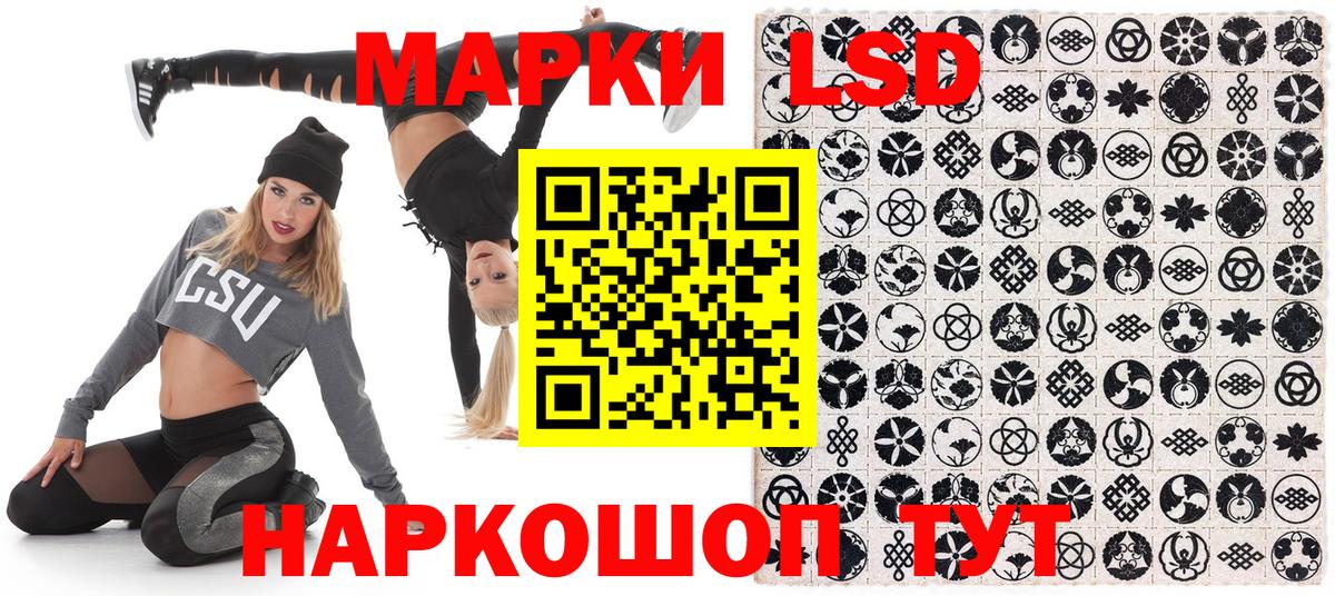 Наркотические марки 1,5мг  Наркотические марки  Баксан  Вход с VPN 