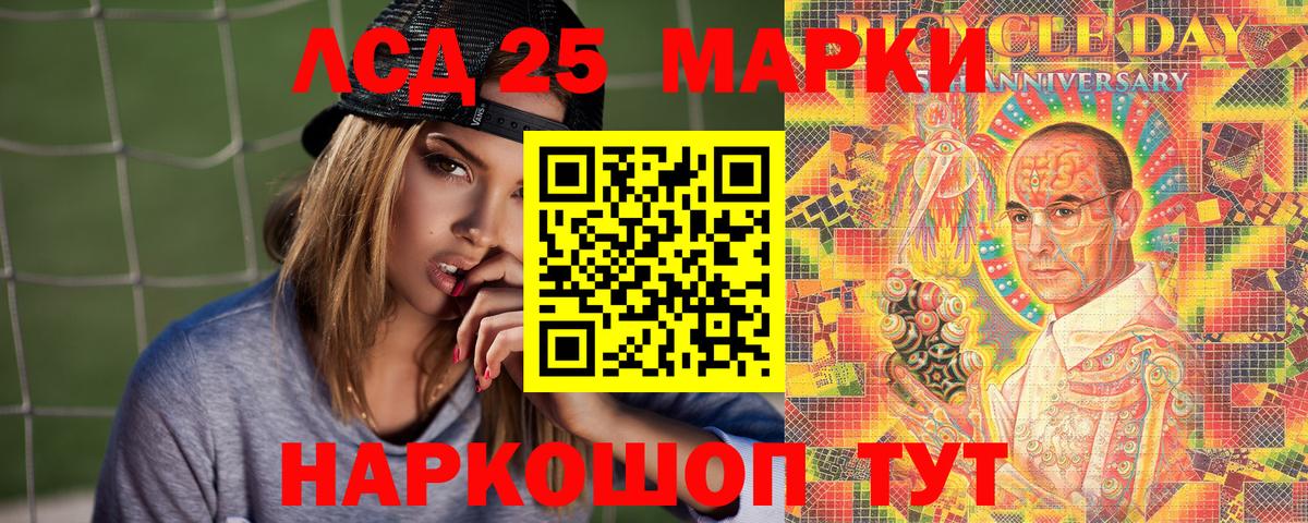 Марки N-bome 1500мкг Баксан