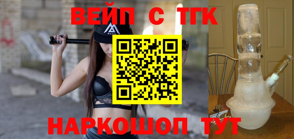 Дистиллят ТГК Wax Баксан