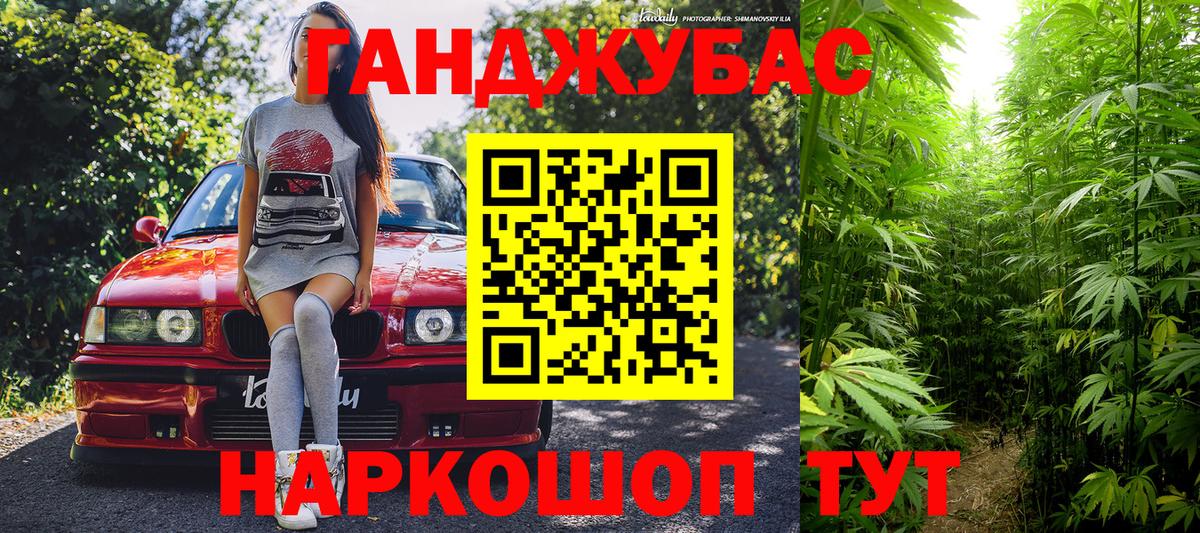 МАРИХУАНА семена  Шишки марихуана Amnesia  Баксан  Марихуана AK-47  Каннабис индика  Вход с VPN 